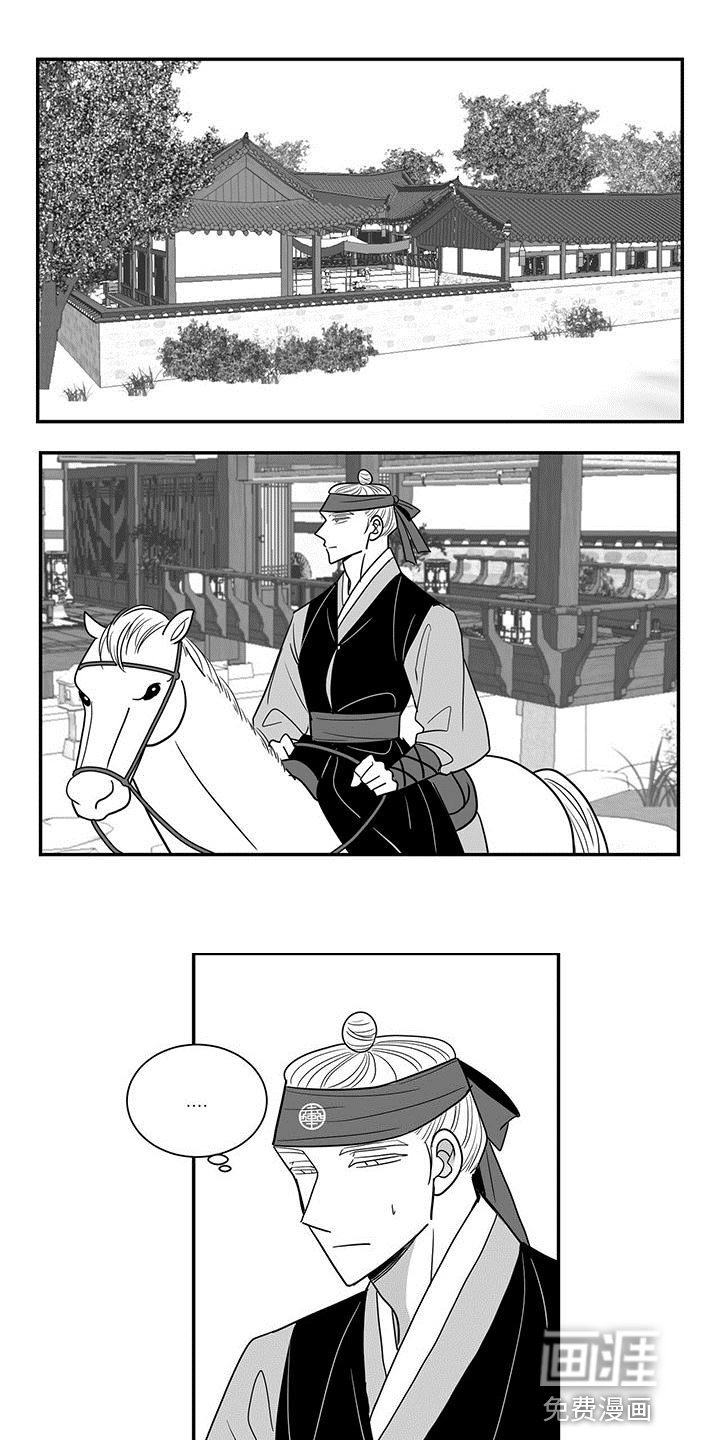 第82章：秘密
