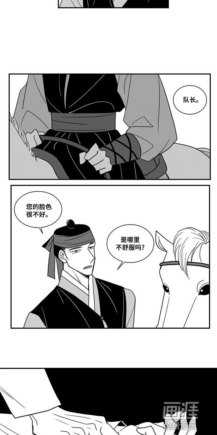 第82章：秘密