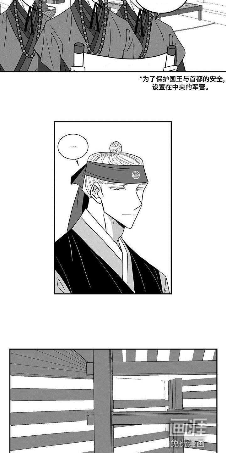 第82章：秘密