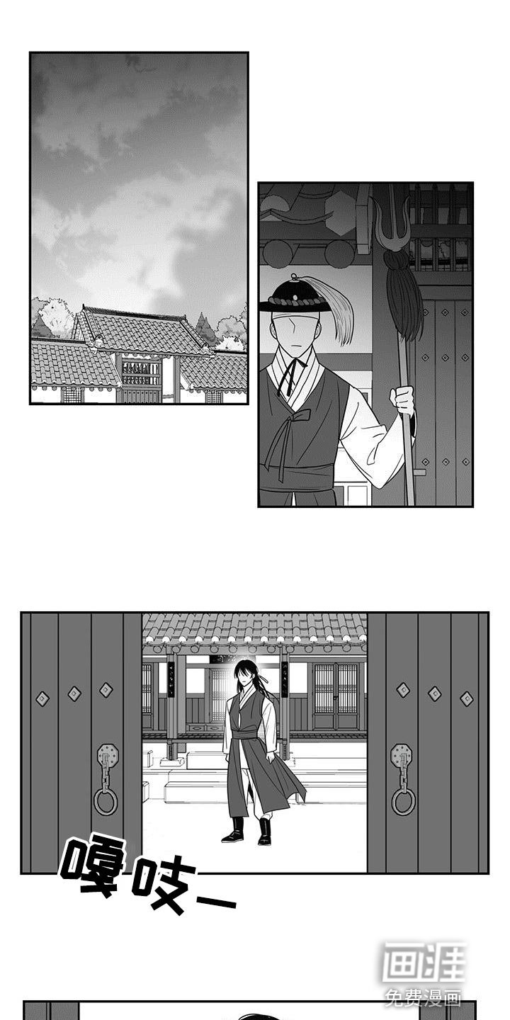 第84章：没有资格