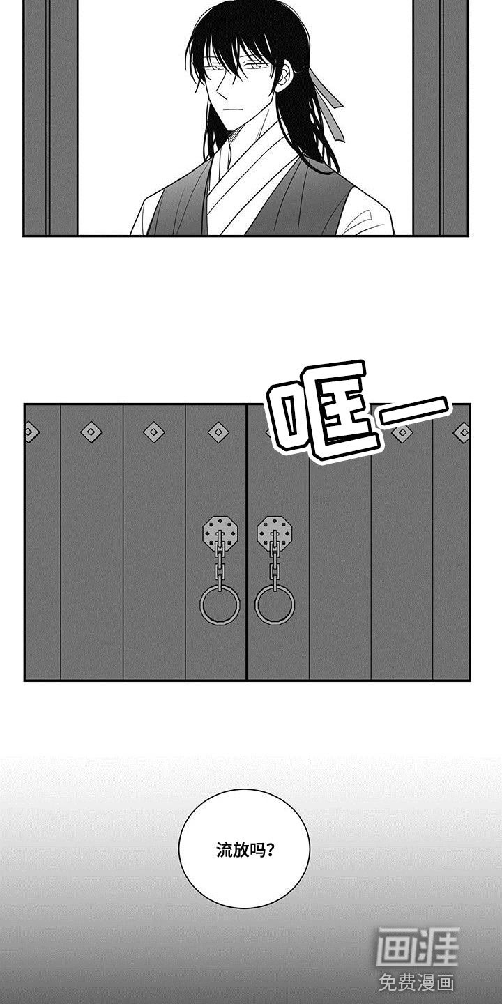第84章：没有资格