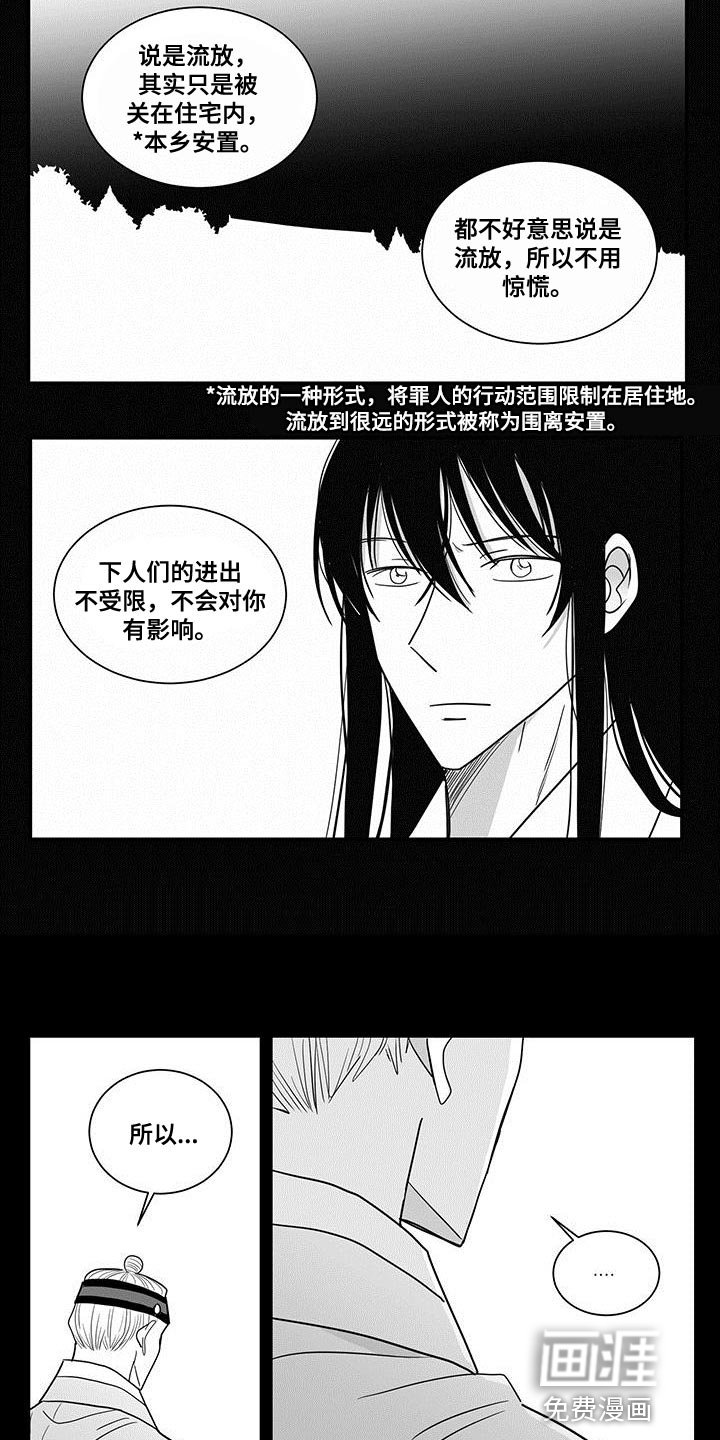 第84章：没有资格