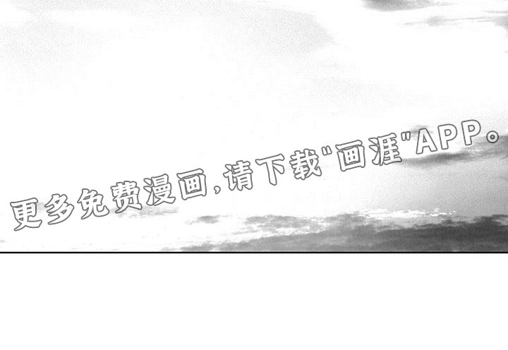 第85章：我不想放你离开