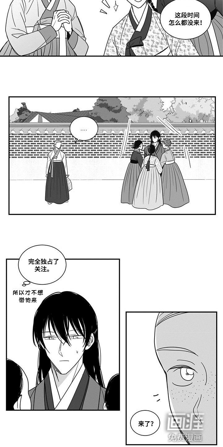 第86章：瞧不起