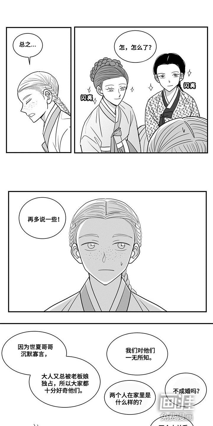 第87章：再多说一些