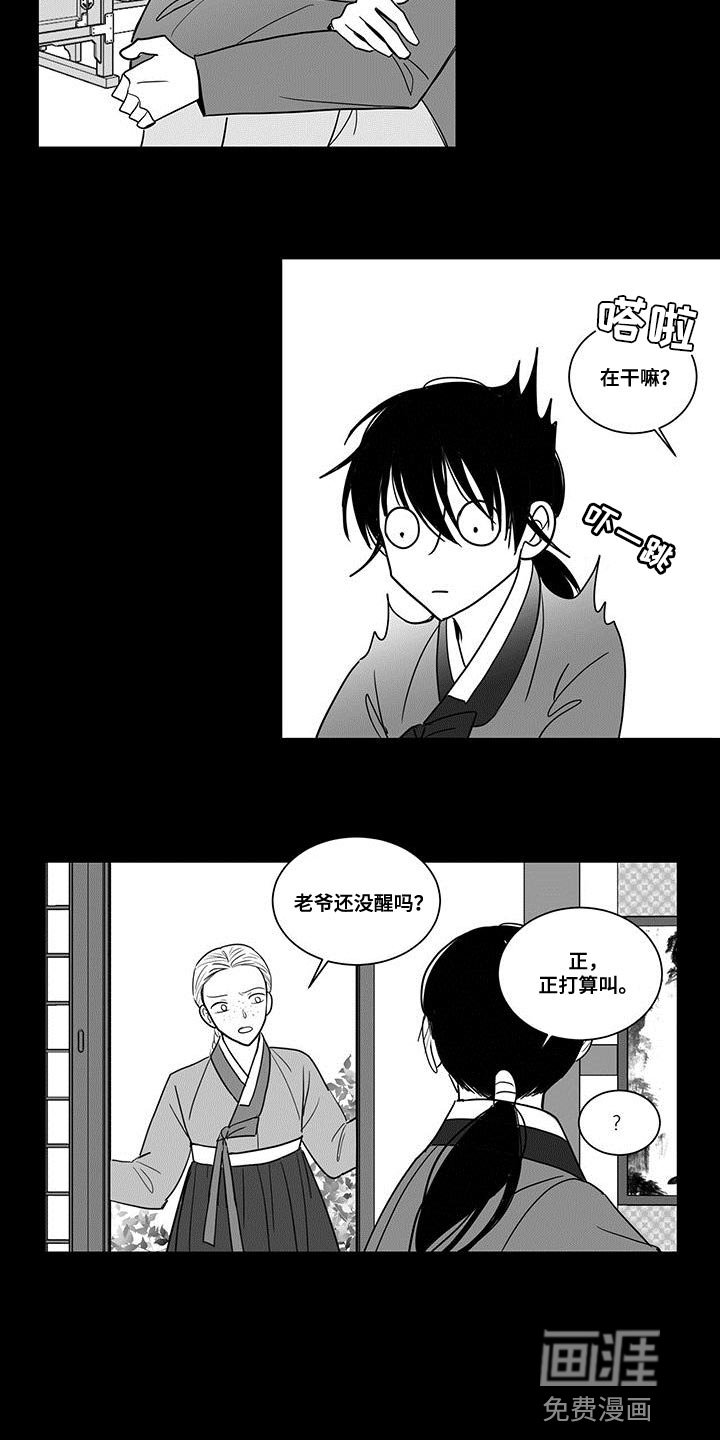 第87章：再多说一些