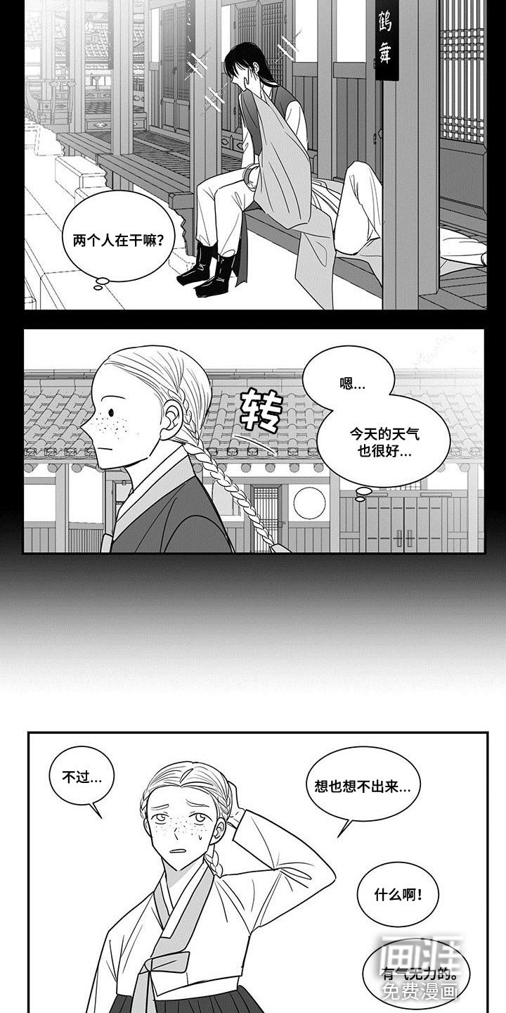第87章：再多说一些