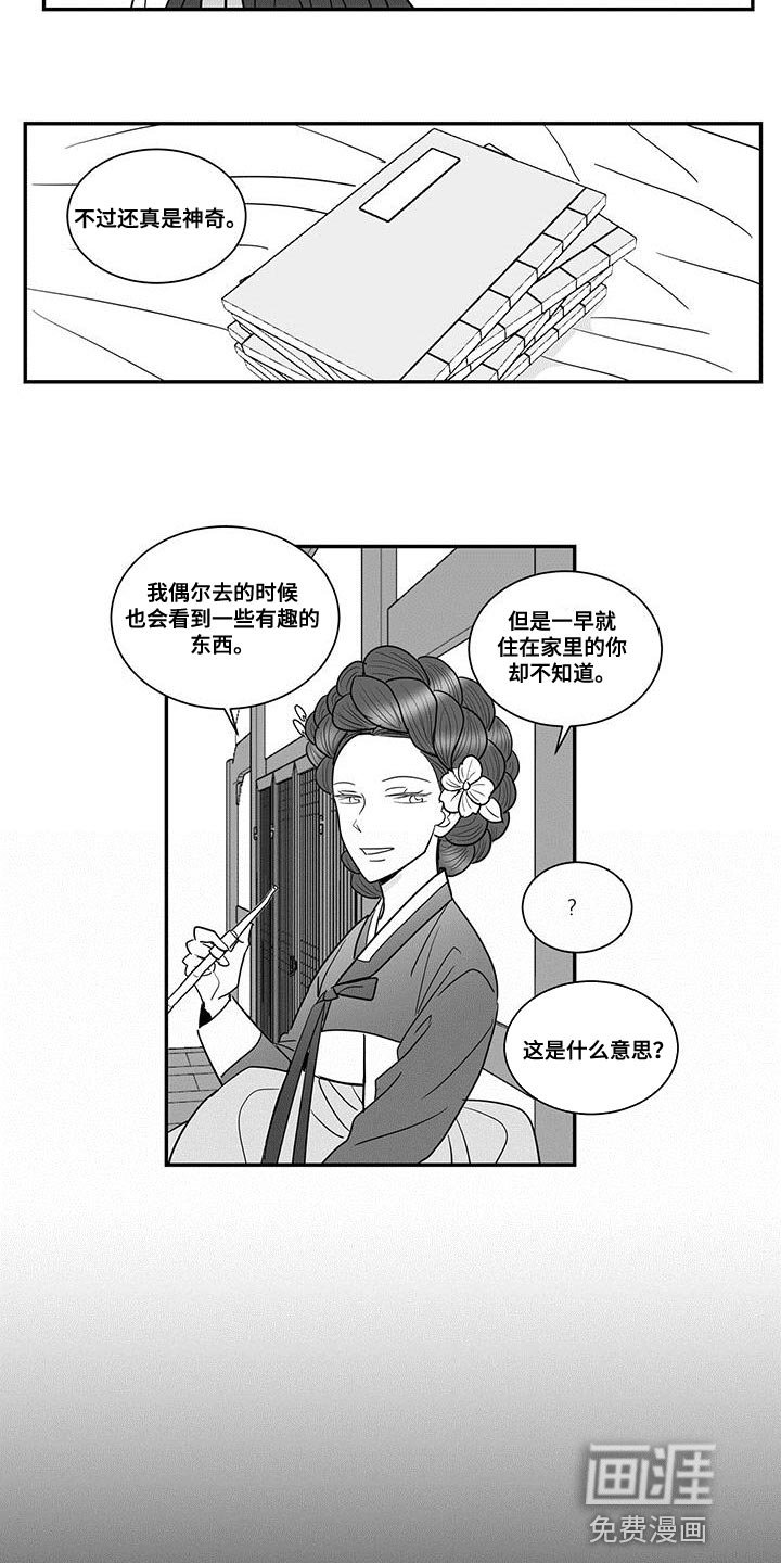 第87章：再多说一些