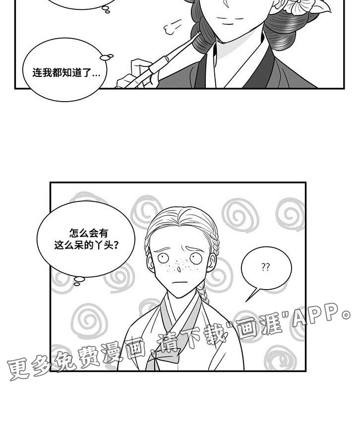 第87章：再多说一些