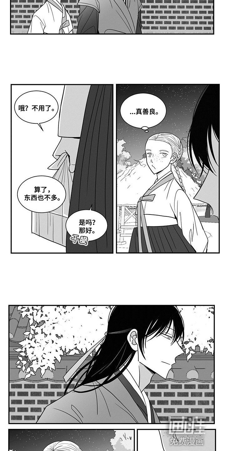 第88章：外面只有危险和痛苦