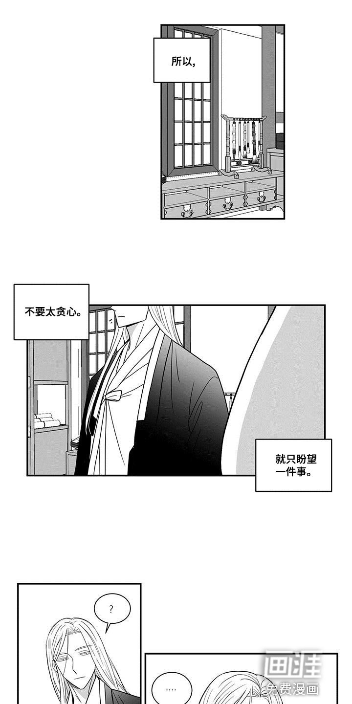 第89章：生病