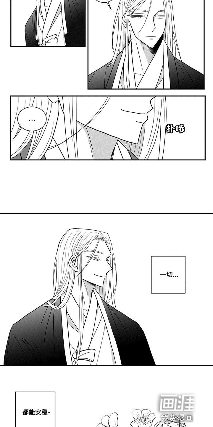 第89章：生病