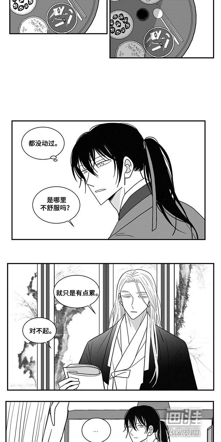 第89章：生病