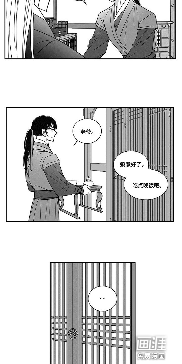 第89章：生病