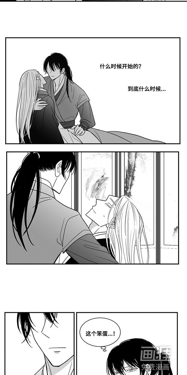 第89章：生病