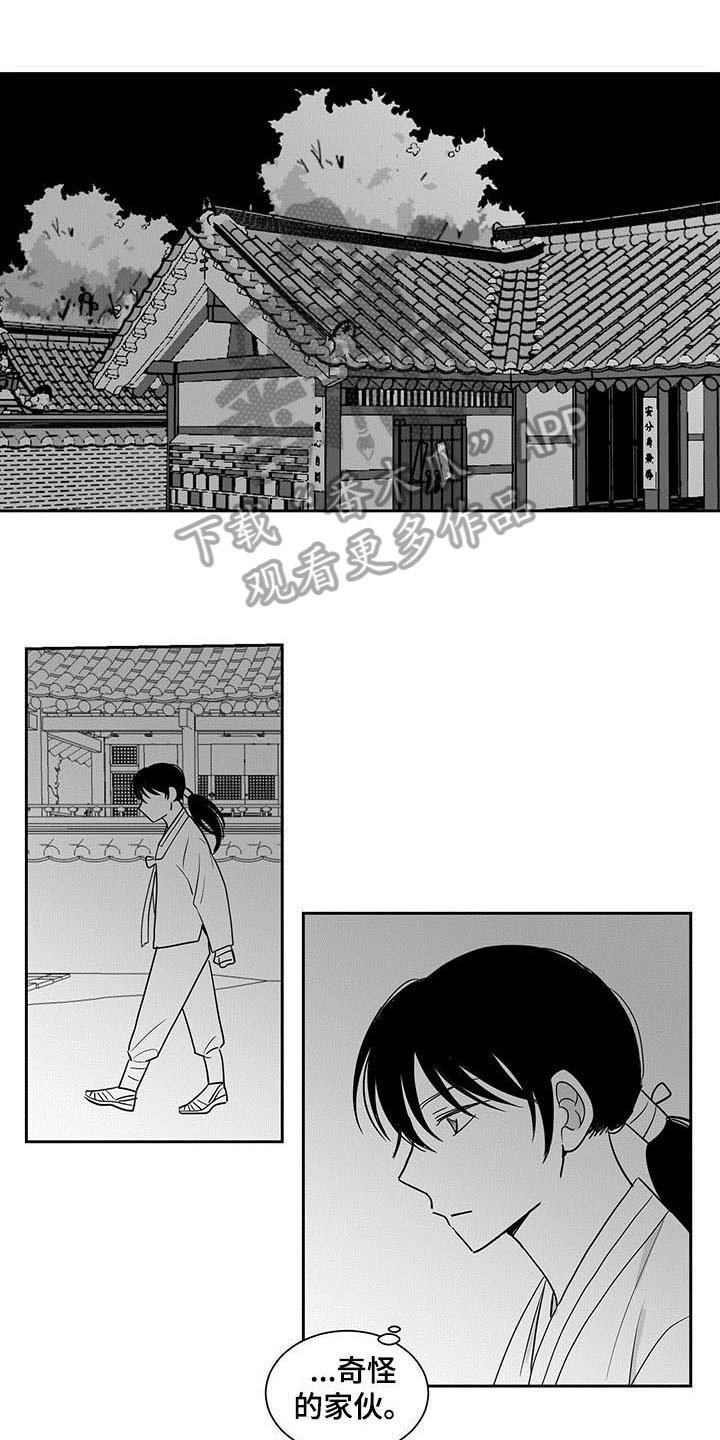第9章：沉迷