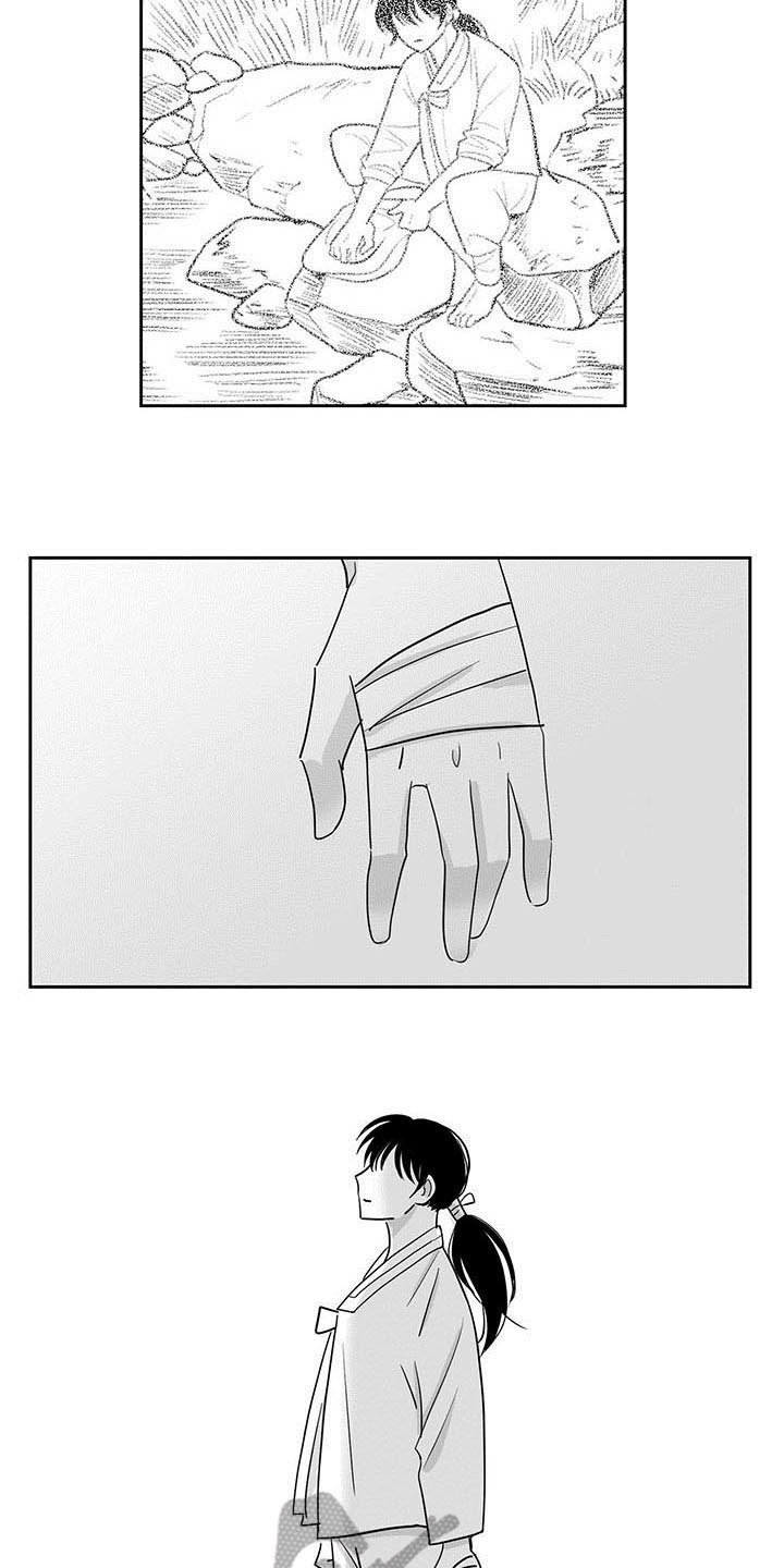 第9章：沉迷