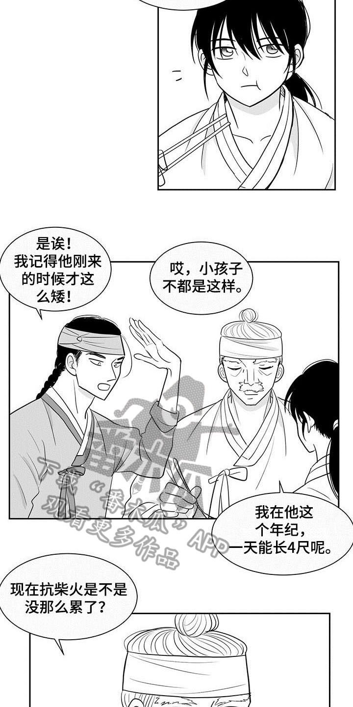 第9章：沉迷