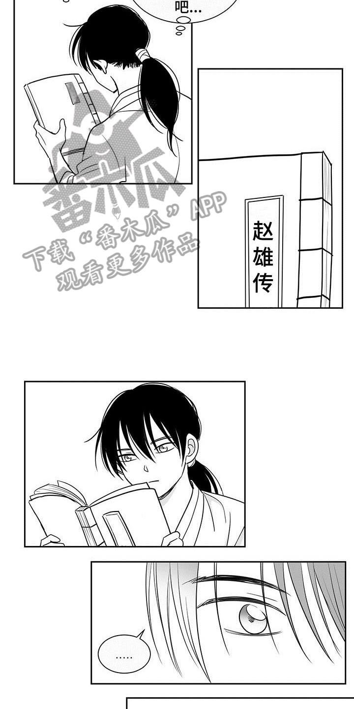 第9章：沉迷