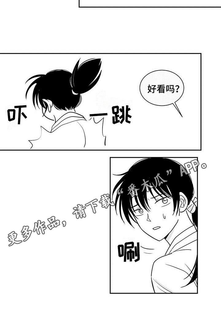 第9章：沉迷
