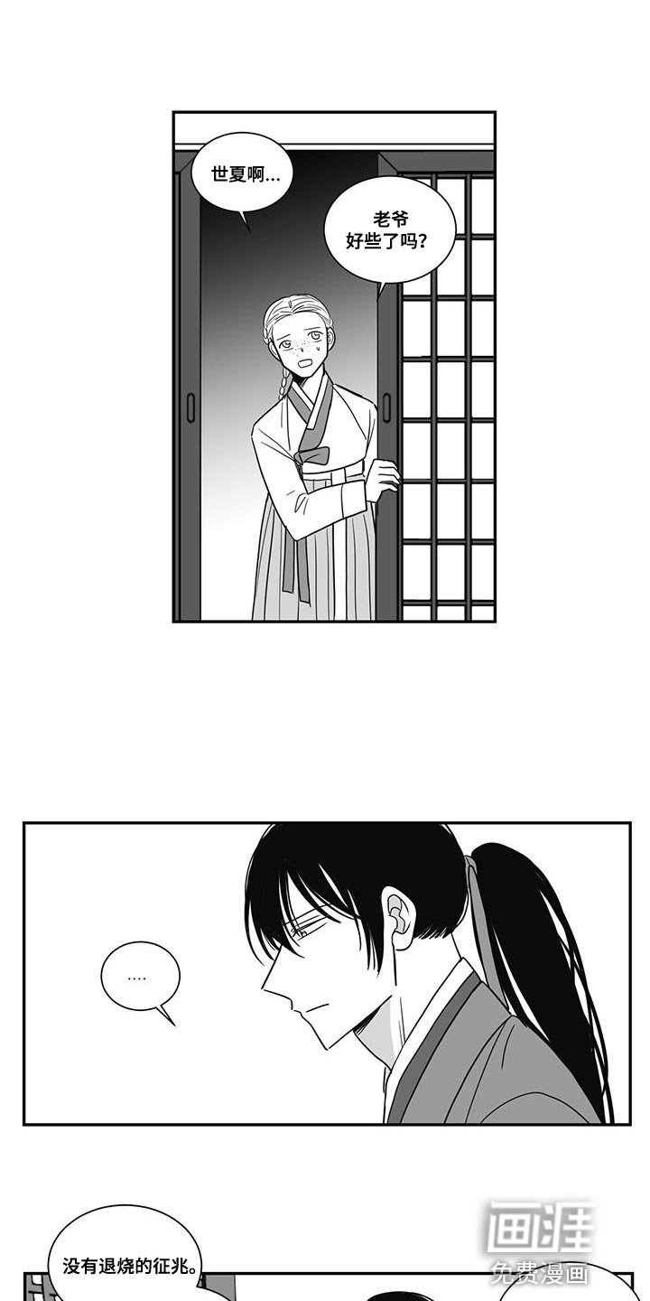 第90章：换衣服