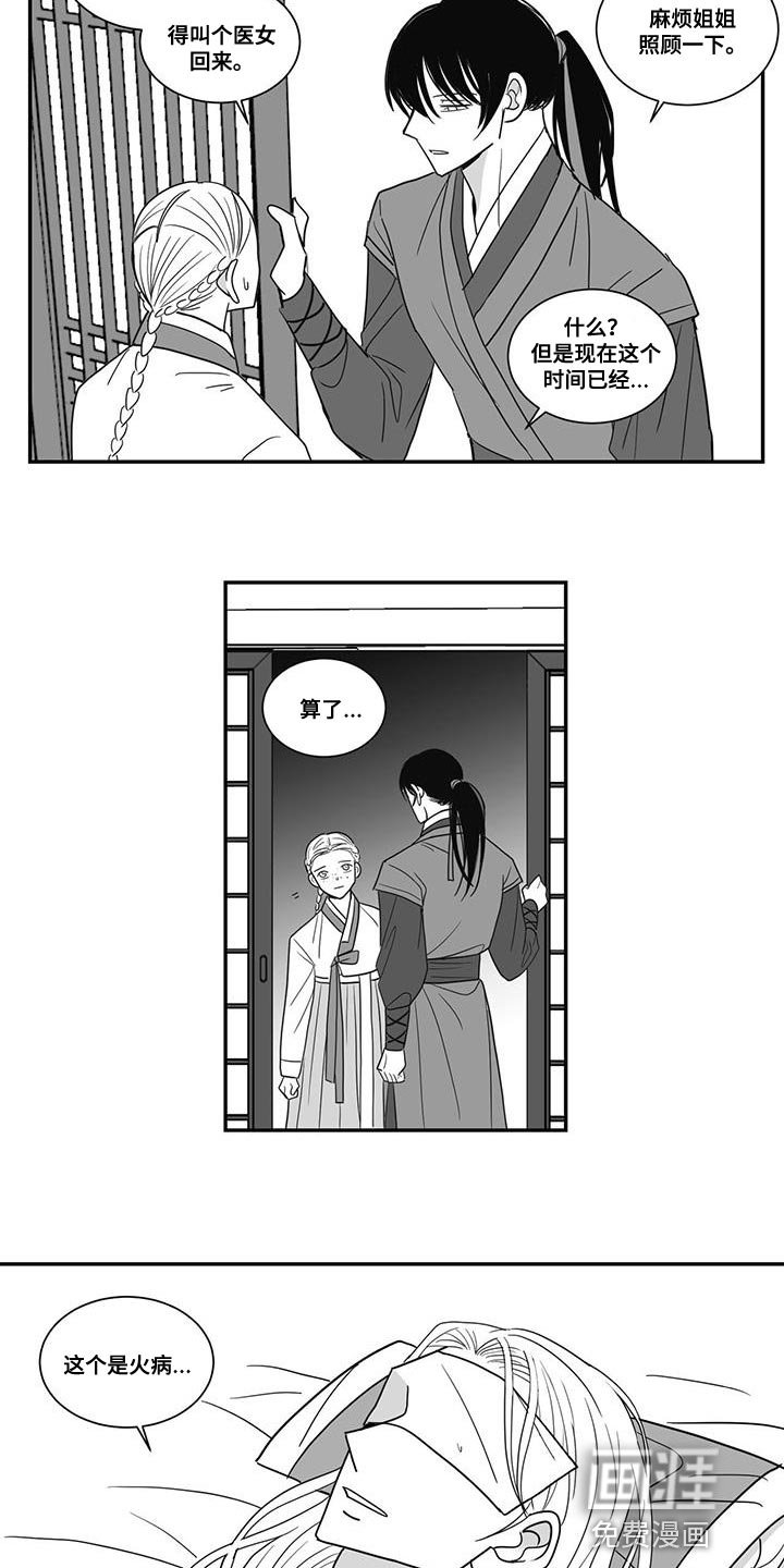 第90章：换衣服