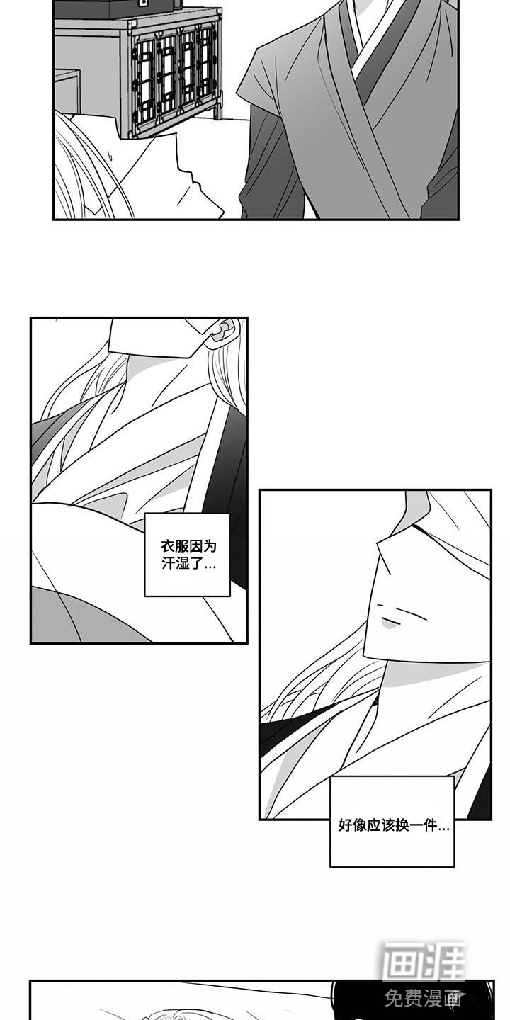 第90章：换衣服
