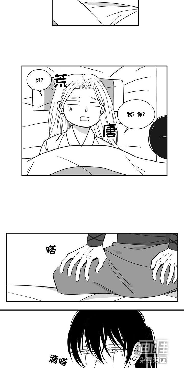 第91章：放心不下