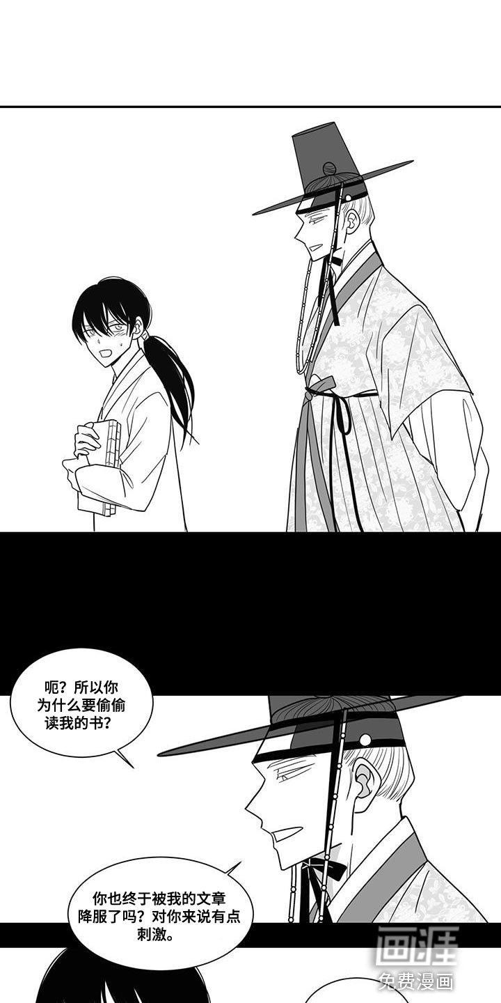 第92章：让开