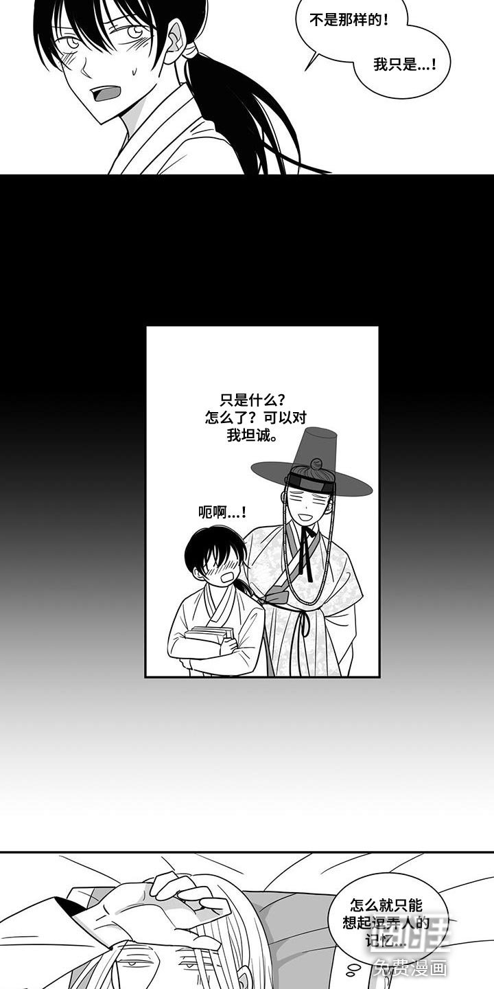 第92章：让开