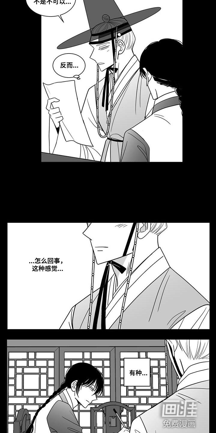 第92章：让开