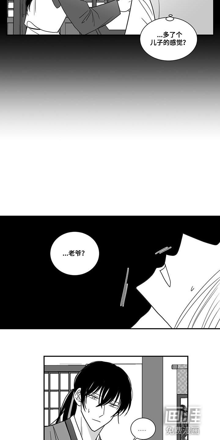 第92章：让开