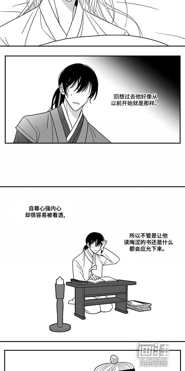 第92章：让开