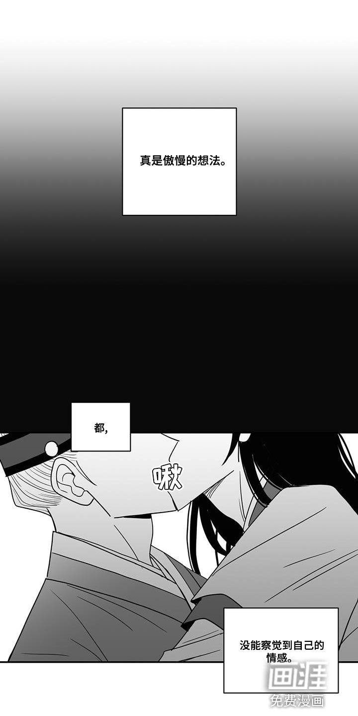 第92章：让开
