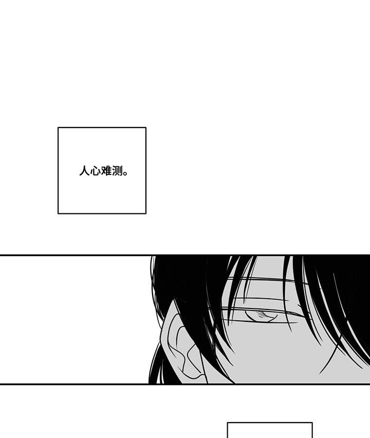 第92章：让开