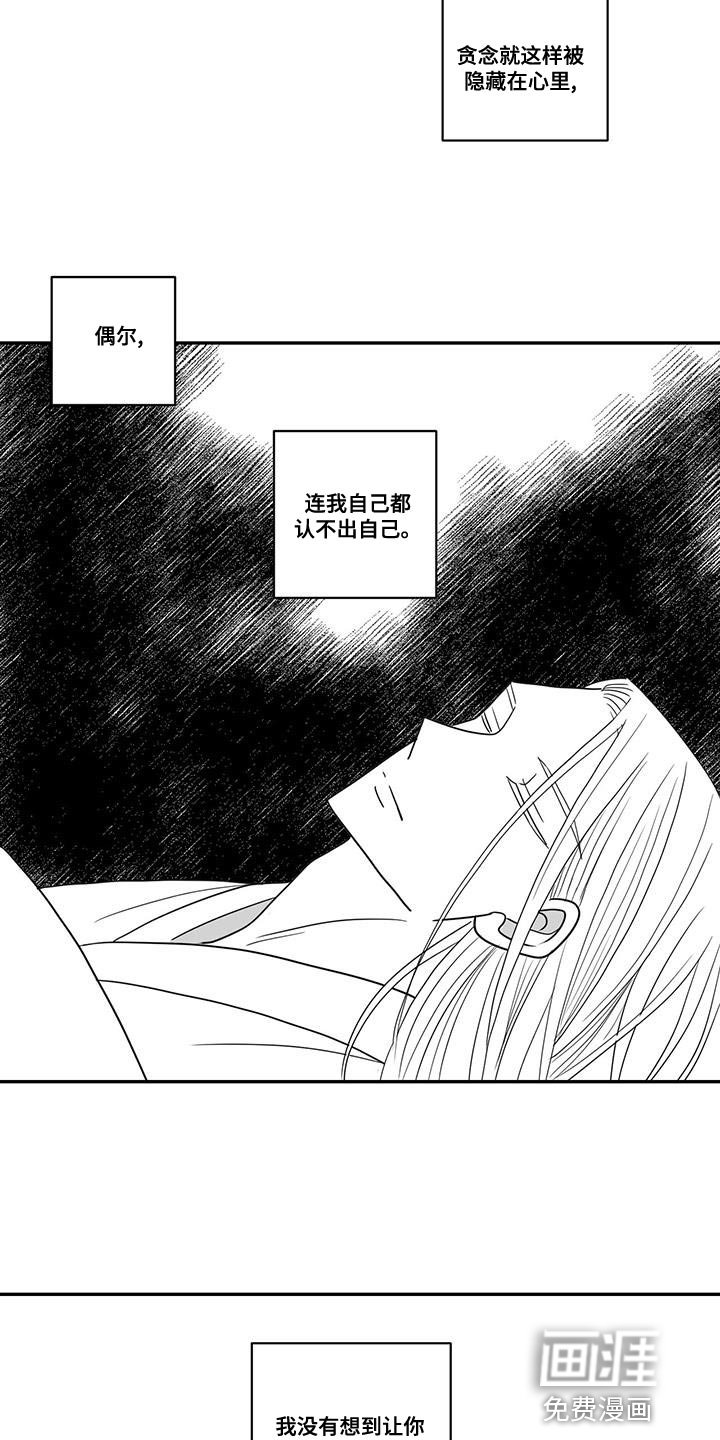 第92章：让开