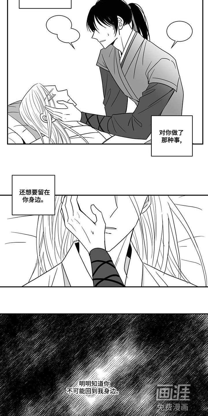 第92章：让开