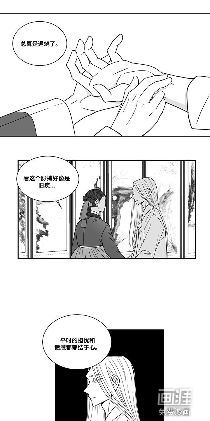 第94章：总算可以理解了