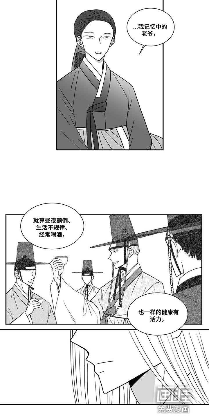 第94章：总算可以理解了