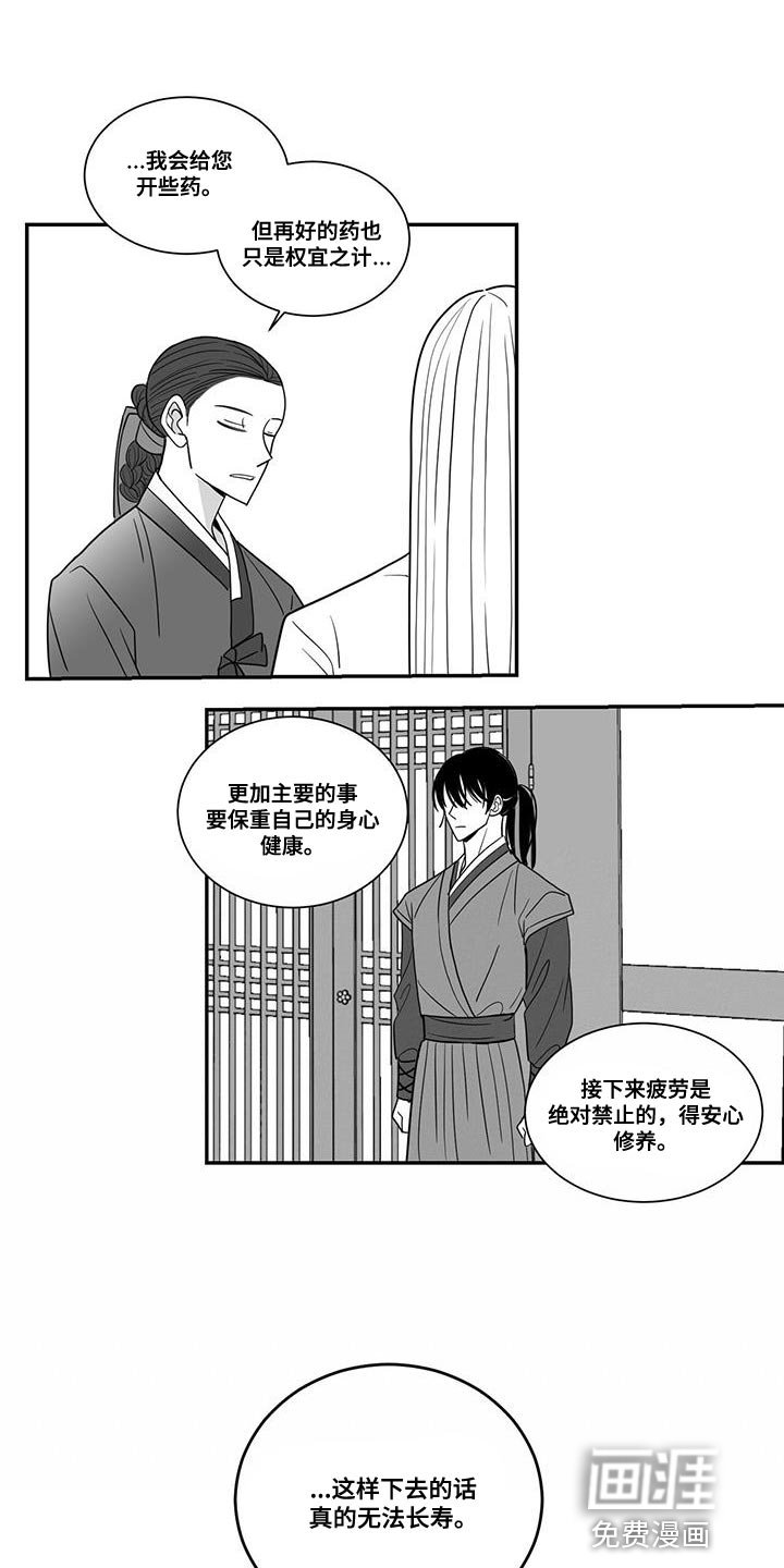 第94章：总算可以理解了