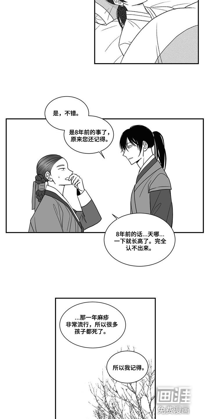 第94章：总算可以理解了