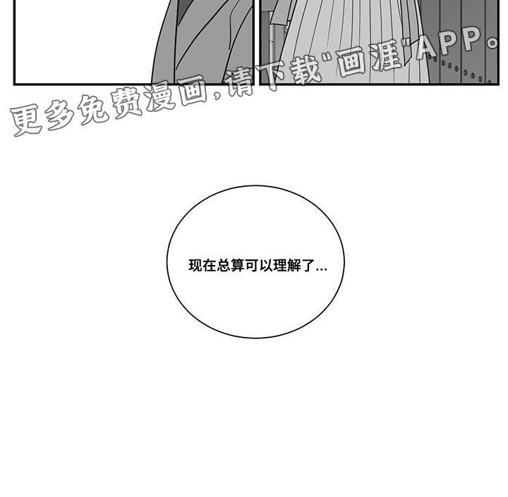 第94章：总算可以理解了