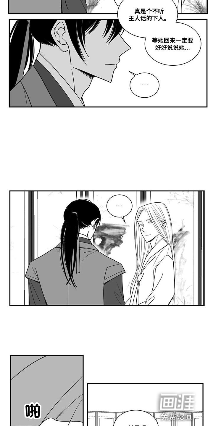 第95章：得写反省文了