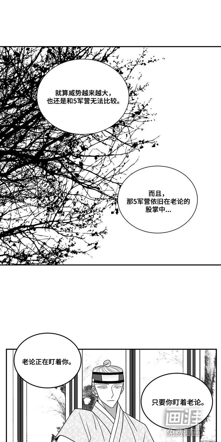 第97章：失去意识