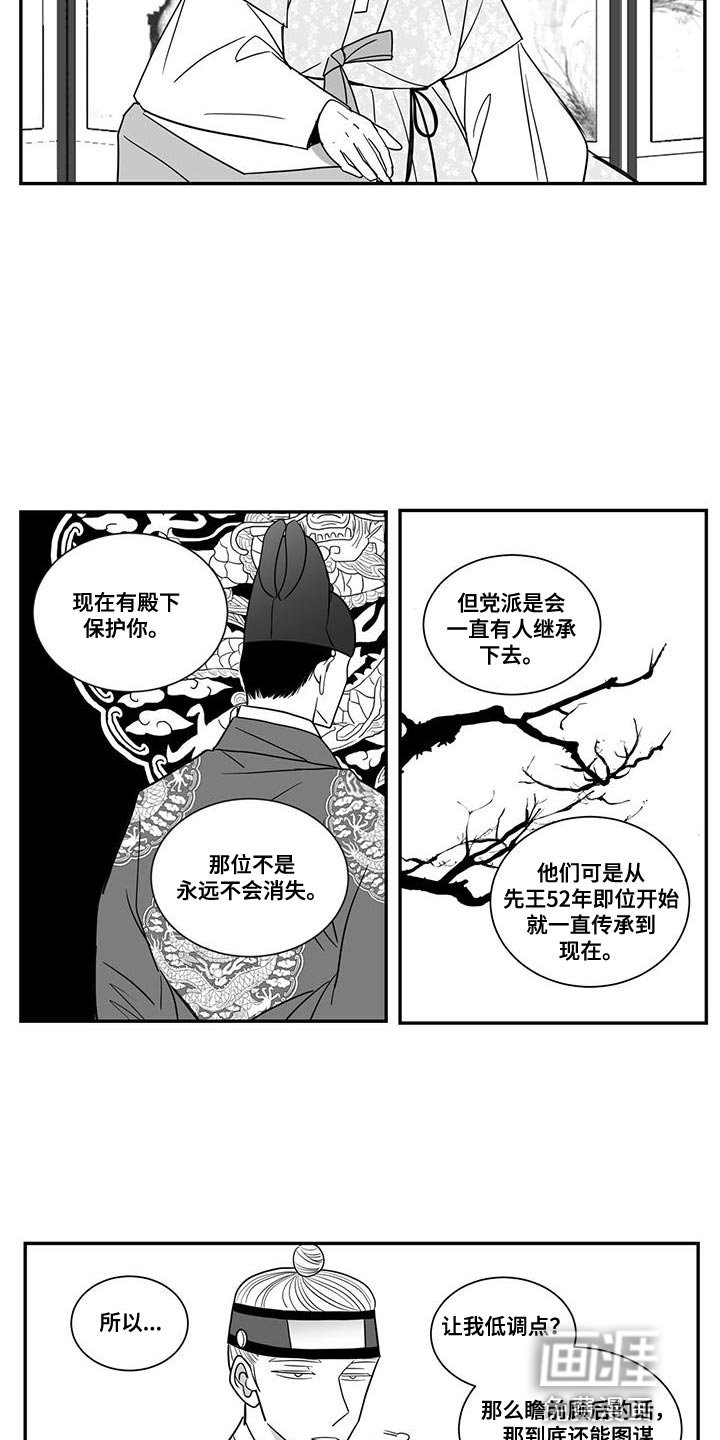 第97章：失去意识