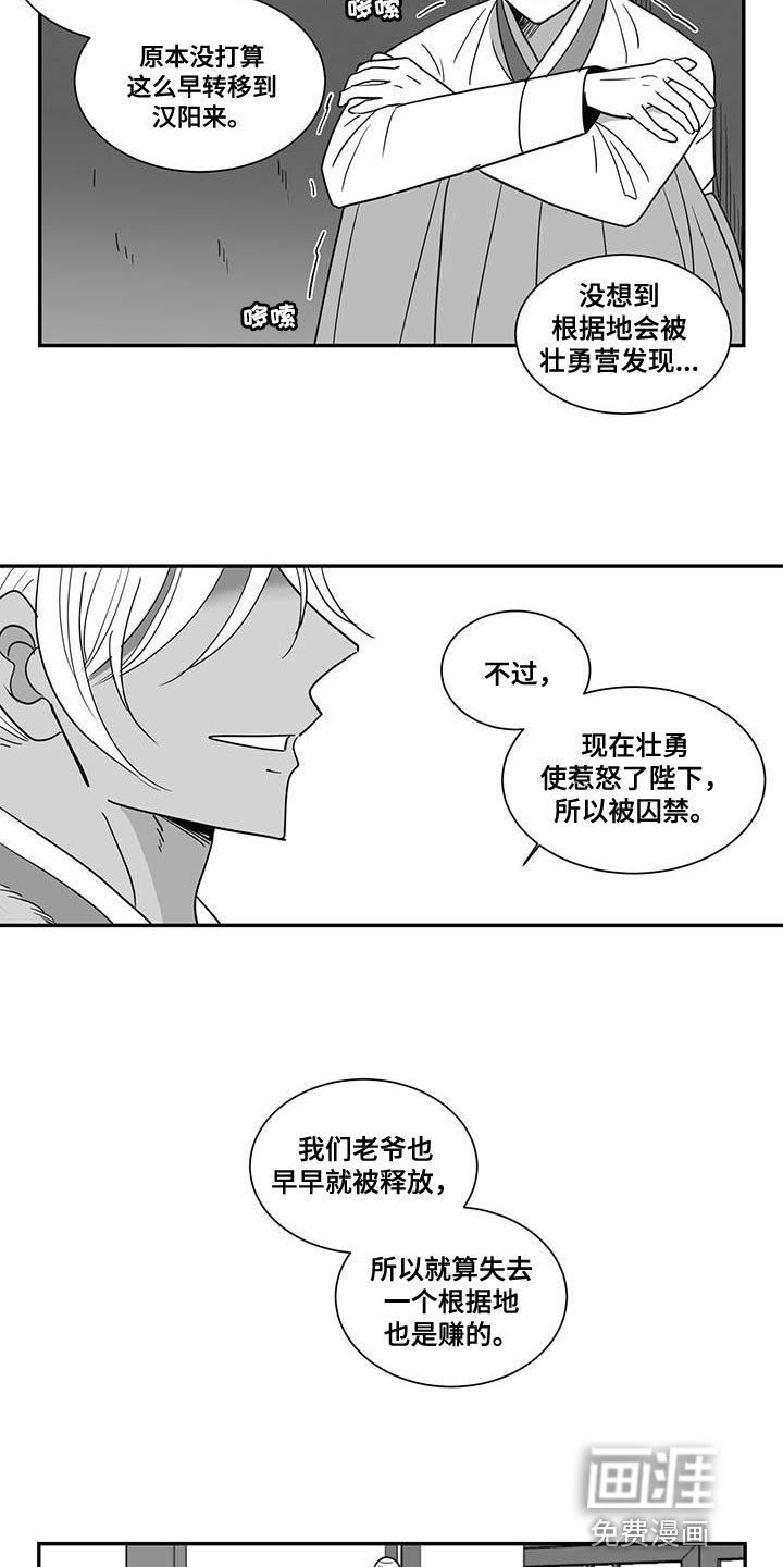 第98章：你也放弃吧 