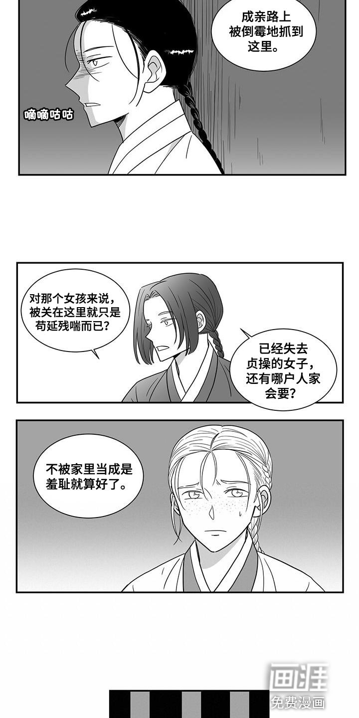 第98章：你也放弃吧 