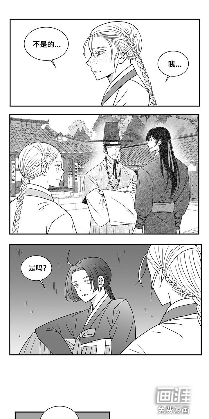 第99章：出乎意料