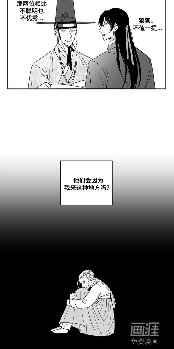 第99章：出乎意料