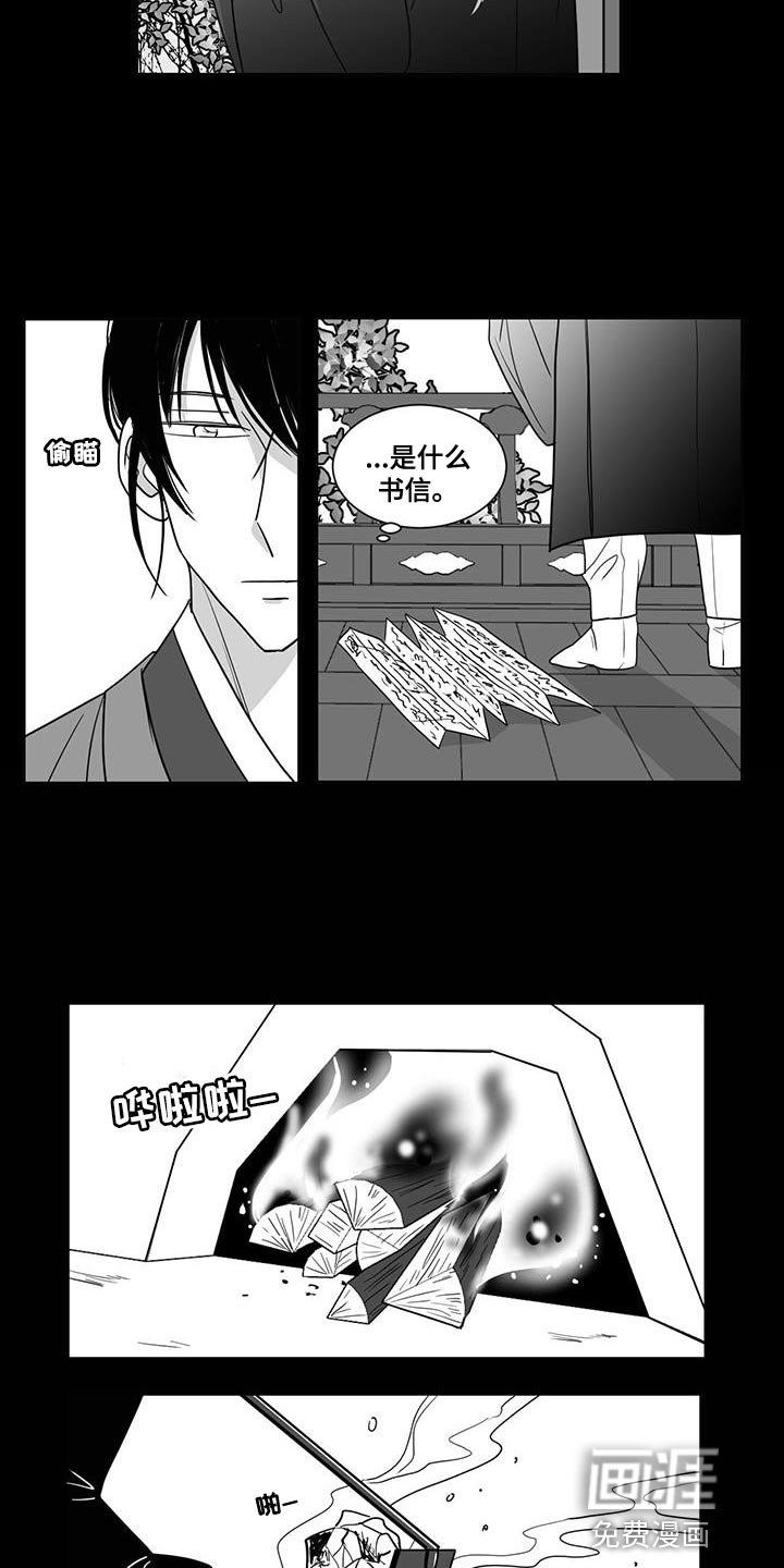 第99章：出乎意料